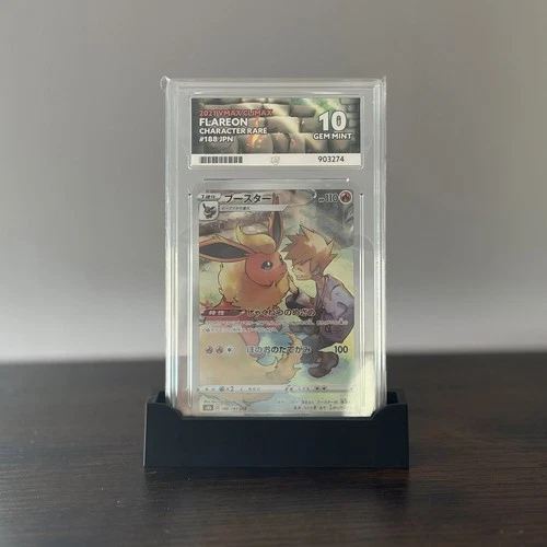 Pokémon TCG Flareon VMAX Climax 188/184 Character Rare ACE 10