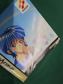 Sega Saturn Tokimeki Memorial dramaseries 1 Nijiiro no Seisyun. JAPAN. SS. 18132