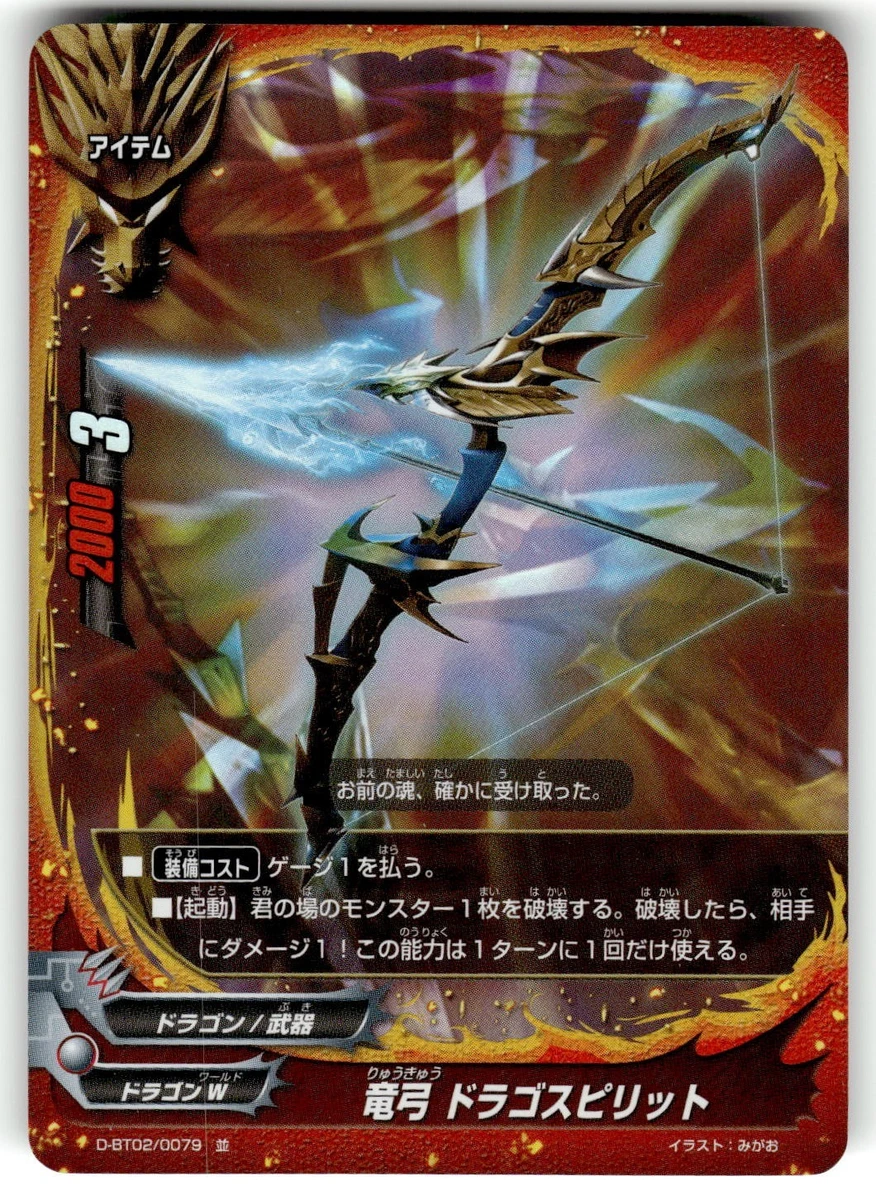 Collectible Individual Future Card Buddyfight Card Games in Japanese for  sale