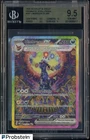 2025 Pokemon Scarlet & Violet Prismatic Evolutions #161 Umbreon Ex BGS 9.5