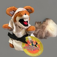 Orso d'oro 2003 pennello basilico giocattolo morbido da collezione con etichetta tuta karate