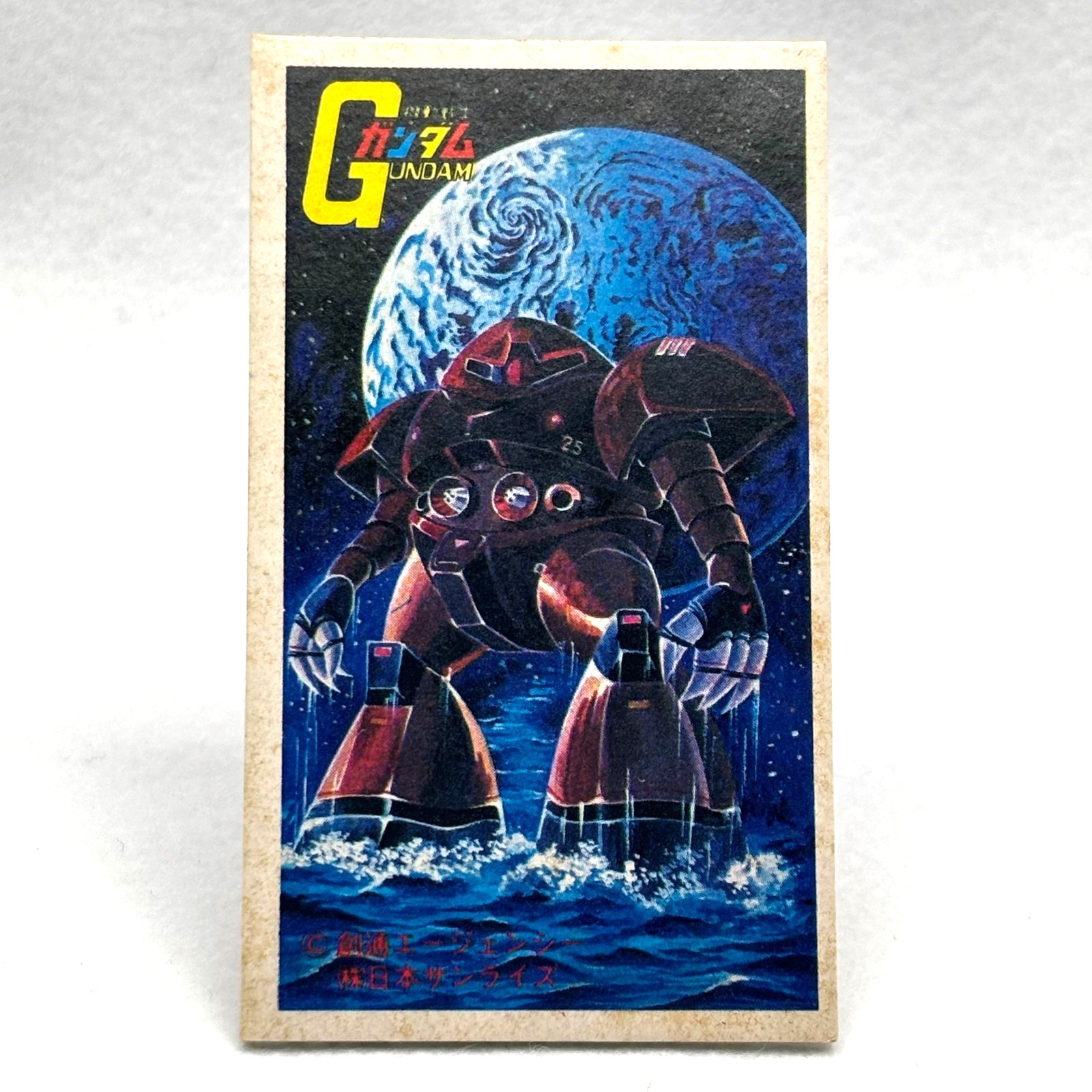 Char Aznable Custom Gogg Gundam Card Vintage Japan Anime 1979 Rare