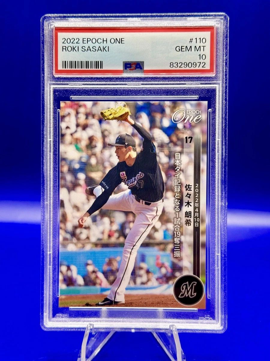 佐々木朗希 MINT EPOCH 0 ⁄ PSA10 - BBM 千葉ロッテマリーンズ