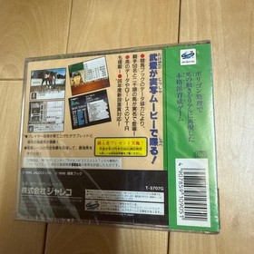 Factory Sealed SEGA Saturn Turf Wind '96 Taketoyo Racehorse Trainene Game