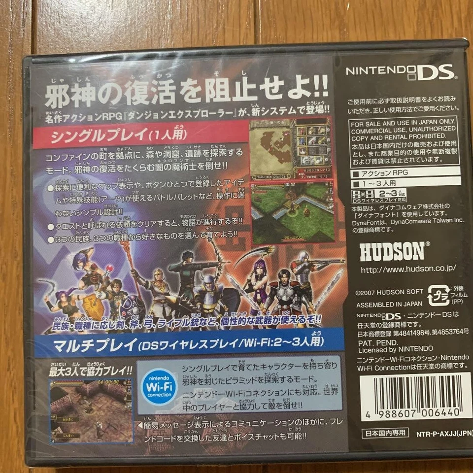 Nintendo DS Dungeon Explorer Evil God's Realm NDS Factory Sealed - Image 2 of 2