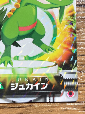 Sceptile Pokemon Advanced Generation Zukan Nintendo Prism Card