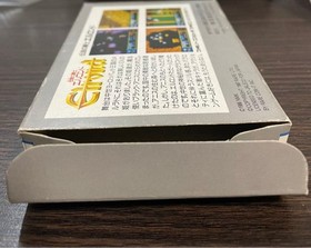 Famicom Used Cassette Legendary Knight Elrond Box With Instruction Manual Japan 