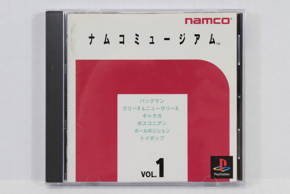 Namco Museum Vol. 1 CIB PS1 PS 1 PlayStation Japan Import US