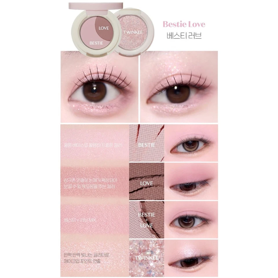 ETUDE Look At My Eyes Duo 4g 4colors Holiday Limited Edition - Image 3 of 4