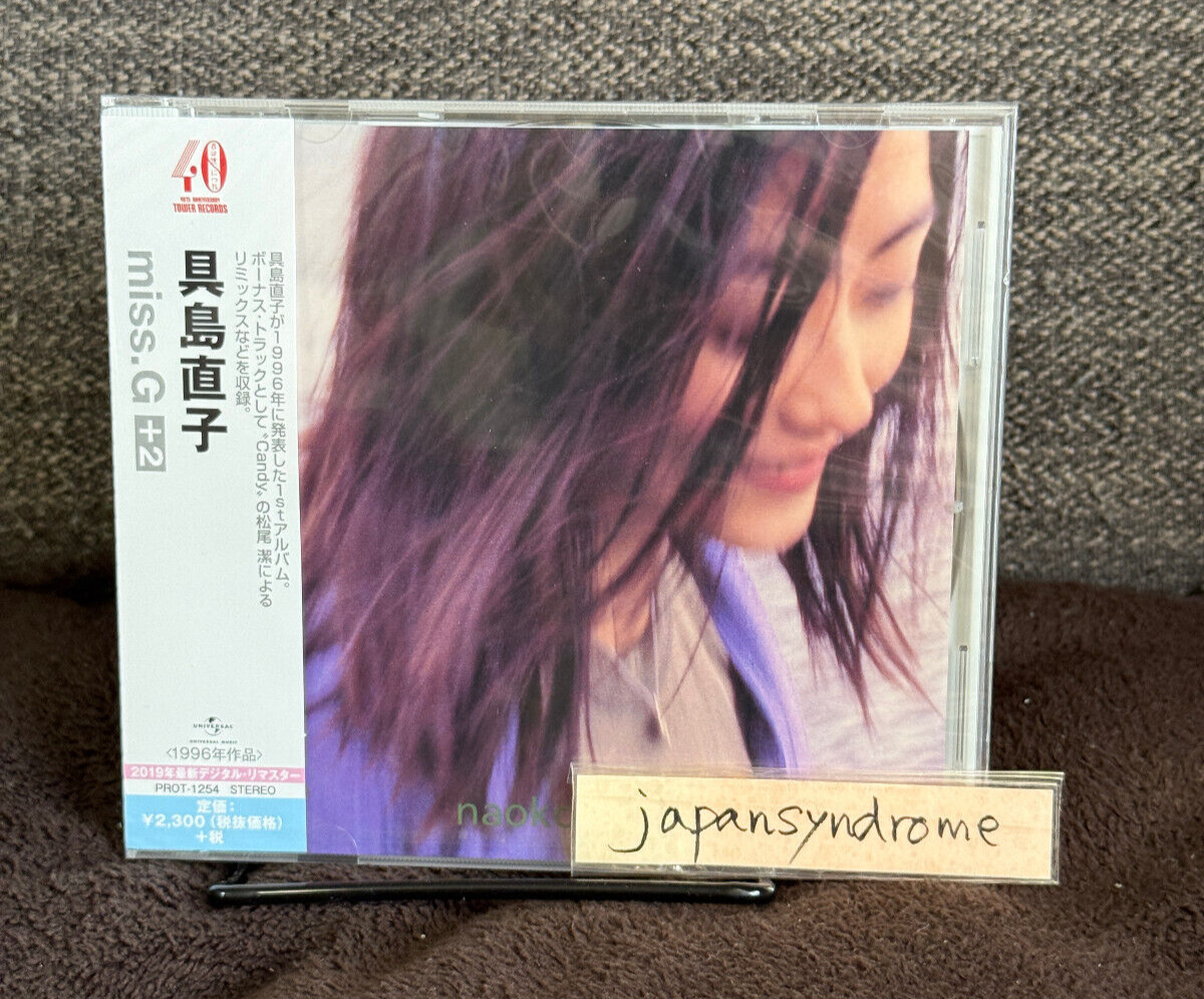 NAOKO GUSHIMA - miss.G(+2) Remaster Edition 2019 CD F/S from Japan