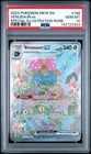2023 POKEMON MEW EN-151 SPECIAL ILLUSTRATION RARE #198 VENUSAUR EX PSA 10