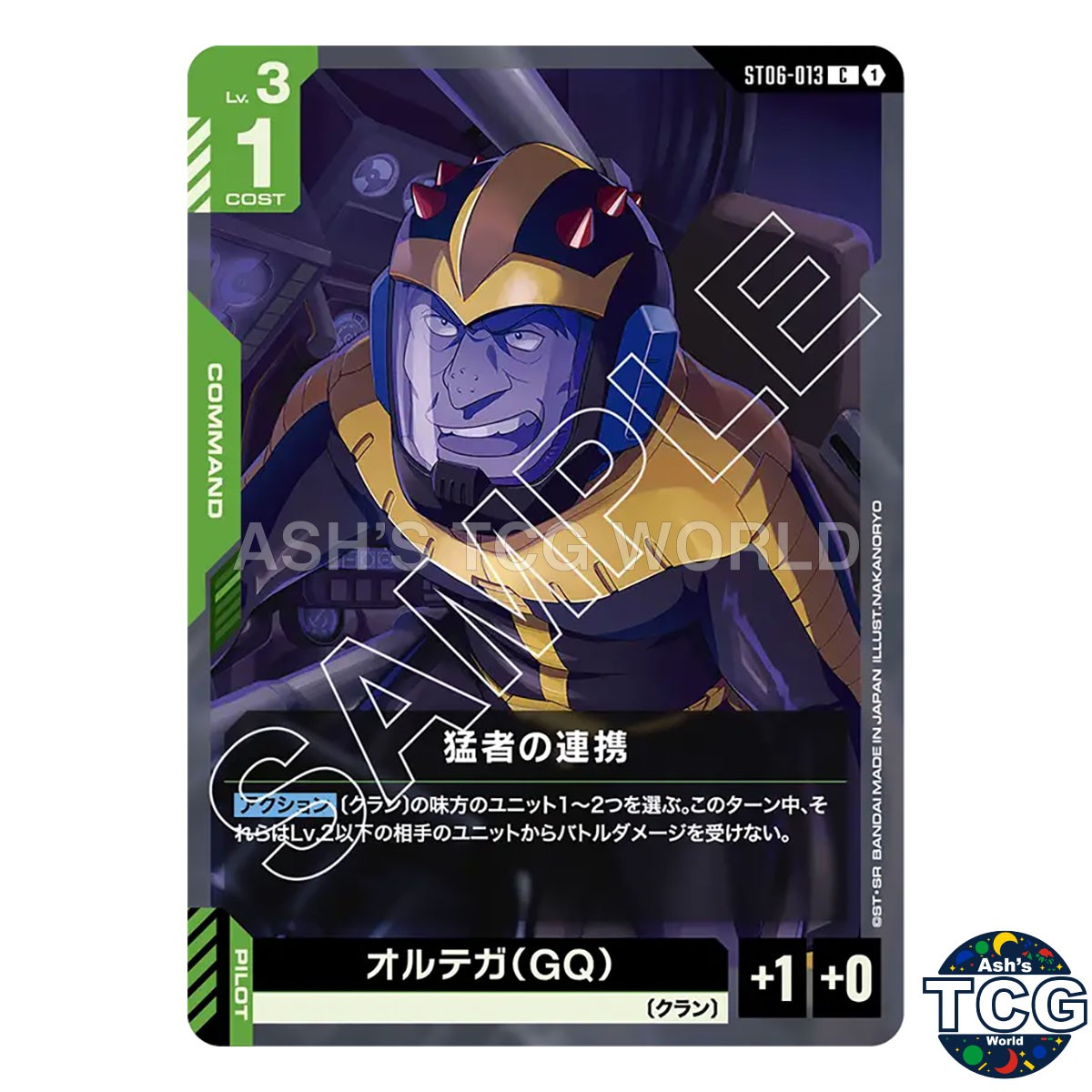 Fierce Unity C ST06-013 Clan Unity Gundam Card Game Japanese