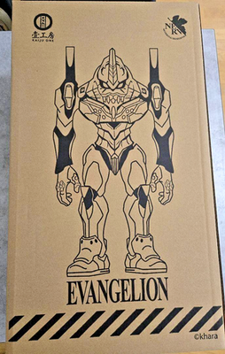 kaiju one エヴァンゲリオン2号機 壹工房 ワンフェス 50cmソフビ Kaiju One Evangelion Unit-01 Big Scale 50cm Sofubi Figure by 壹