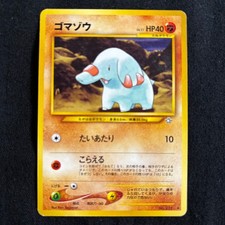 Pokemon Card Japanese Phanpy No.231 Neo Genesis Old Back WOTC NM~EX