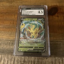 LEAFEON V!! CGC 8,5 NM! 002/069 JAP!! VENDITORE USA!! 