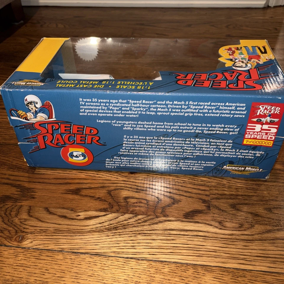 Ertl Speed Racer Shooting Star 1:18 Diecast Car - Image 3 of 4