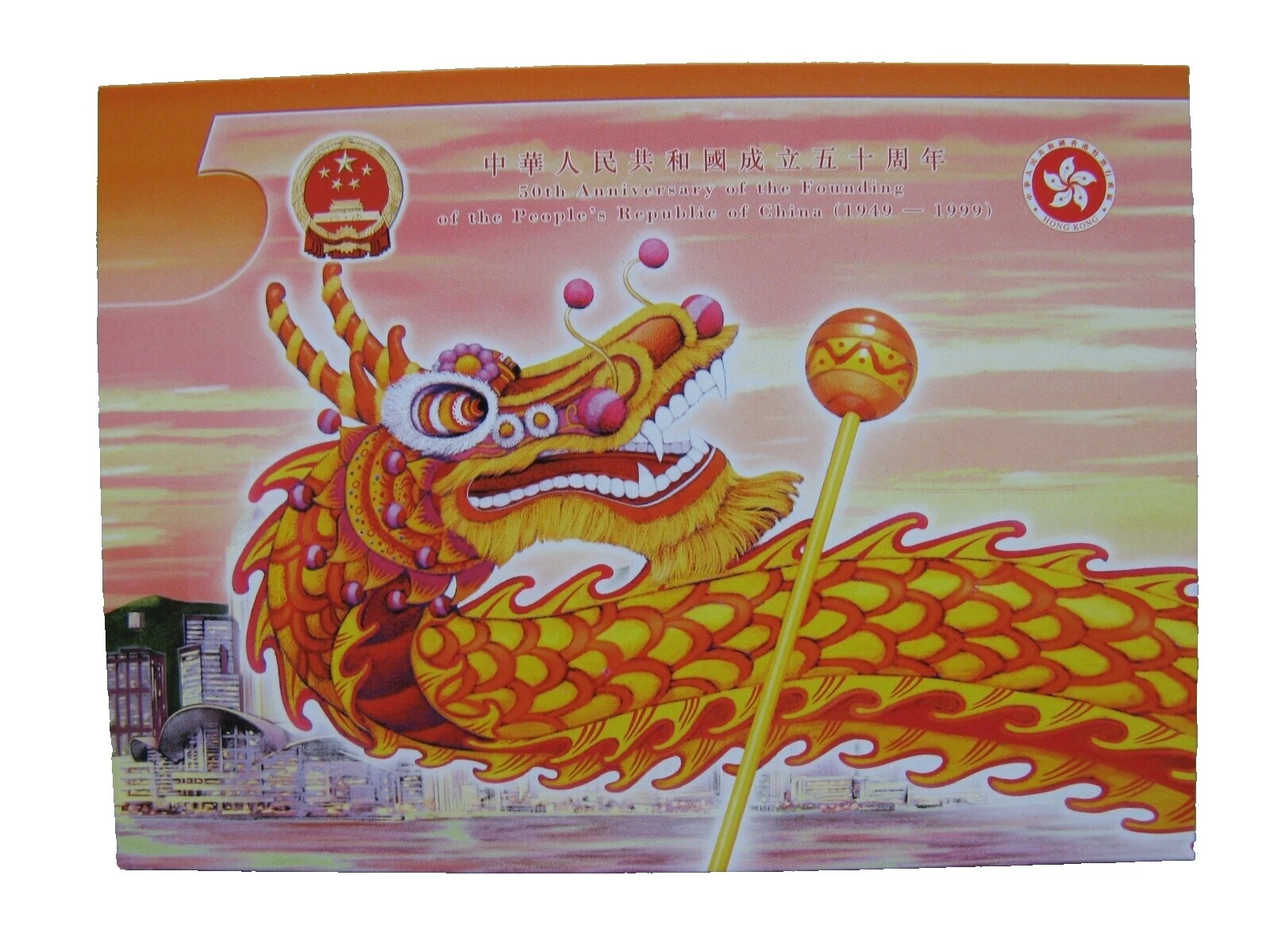 Los dragones tarjetas postales, papelería Sellos chinos