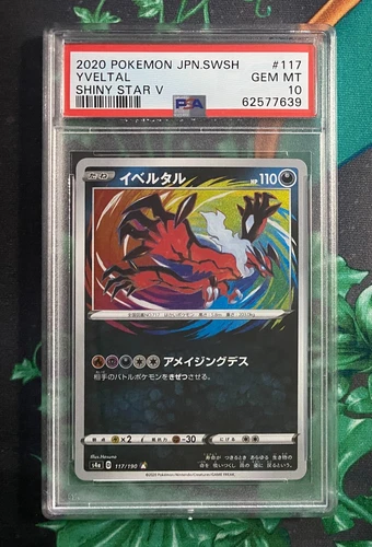 2020 Pokémon Japanese Shiny Star V Yveltal Amazing Rare 117/190 PSA 10 GEM MINT