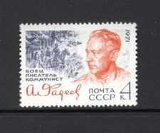 Russia 1971 ALEKSANDR FADEYEV AND CAVALRYMEN MNH SC 3916