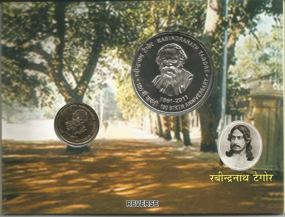 India Rs 150 & 5, UNC Coin Set, on Rabindranath Tagore 150 Birth Anniversary - Image 4 of 4