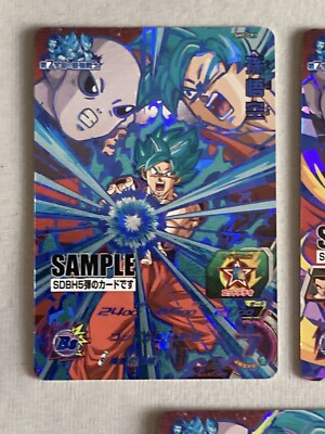 SUPER DRAGON BALL HEROES sample card SH5 SDBH | eBay