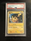 2010 Pokemon Heartgold Soulsilver Black Star Promo PSA 9 Pikachu Holo #HGSS03