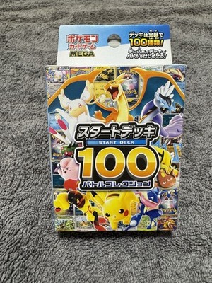 Pokemon Card Game MEGA Start Deck 100 Battle Collection Japanese