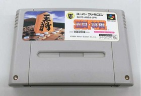 NICHIBUTSU Gomoku Shogi Famicom Software Japan MA