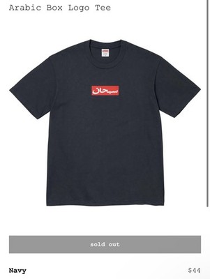 トップス Supreme Arabic box logo T Navy S size Size M - Supreme Arabic Box Logo Tee - Navy - SS26 - INHAND | eBay