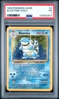 1999 POKEMON BASE SET UNLIMITED #2 BLASTOISE-HOLO PSA 1