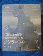  IN BOX X-Plus Toho DAIKAIJYU Series Godzilla 1974 Figure 562