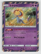 pokemon sky legends card list Japanese Legend Prices Keep away from children Sky Legend card list (Japanese