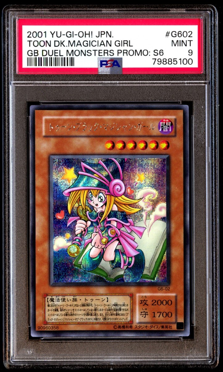 PSA 9 Mint Toon Dark Magician Girl G6-02 GB Duel Monsters Promo S6