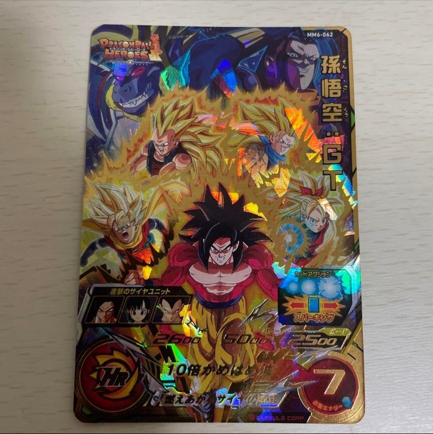 ドラゴンボール - ヒーローズ Amazon.co.jp: ドラゴンボールヒーローズ PSES18 [サイヤ人