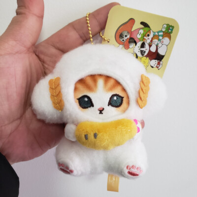 Cute Cogimyun Mofusand Plush Doll Toy Pendant Keychain Plushie Mascot 12cm