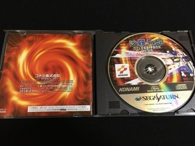 Salamander Deluxe Pack Plus W/Manual Sega Saturn SS Retro Good Used Game NTSC-J