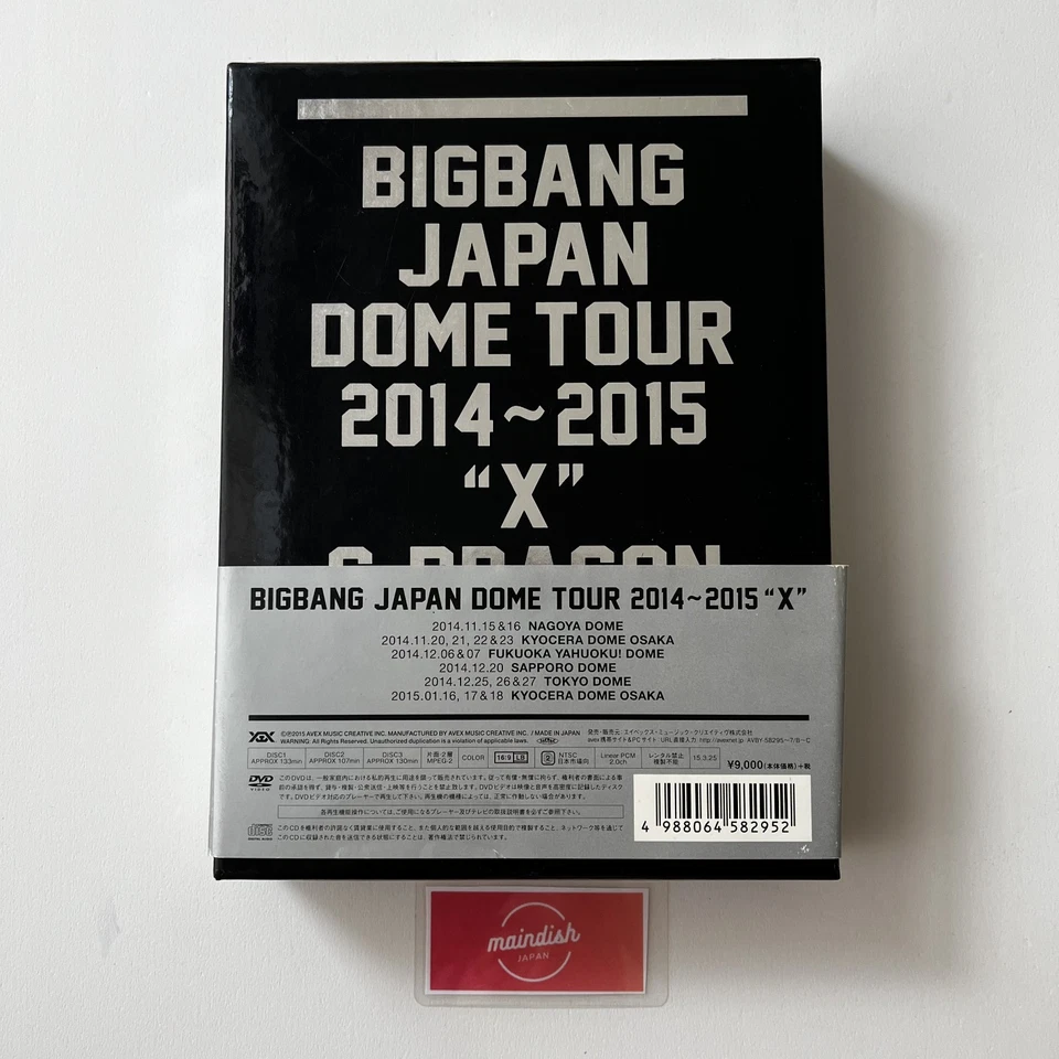 BIGBANG JAPAN DOME TOUR 2014~2015 “X” DELUXE EDITION 3DVD + 2CD + 64p Photo book - Image 4 of 4