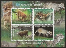 Bangladesh - Rare Animals Block 60 MNH 2016 Mi. 1184-1187