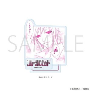 Statue Fruits Basket - Tohru Honda (Yamato) - Résine Neuve
