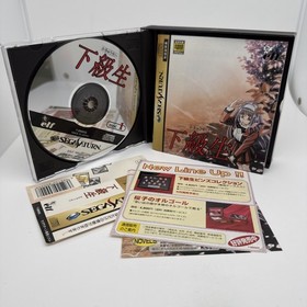 Kakyusei - Sega Saturn Japanese Import US Seller