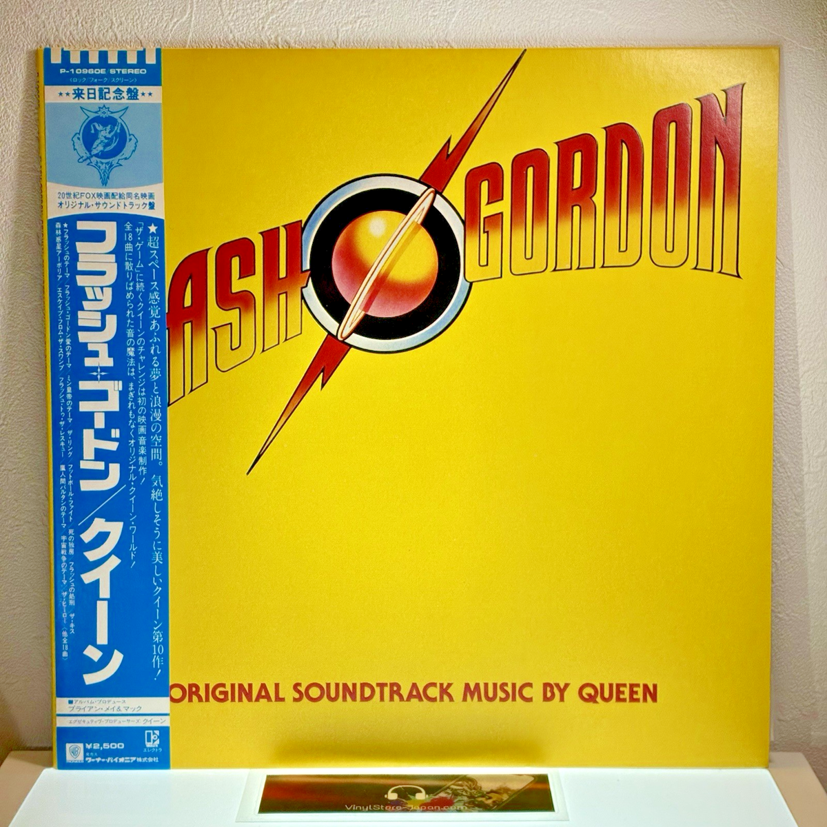 QUEEN Flash Gordon P-10960E LP 美盤 サントラ Queen – Flash Gordon/LP 1980 Elektra P-10960E w/OBI Japan OST EX