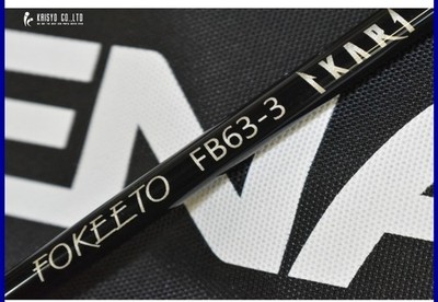 ZENAQ FOKEETO IKARI FB63-3 Bait 2-piece Bait Jigging Bait