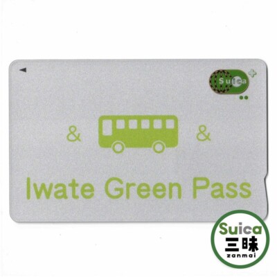 ¥1500 pre-charged Brand-new Iwate Green Pass Regional cooperation IC card Suica