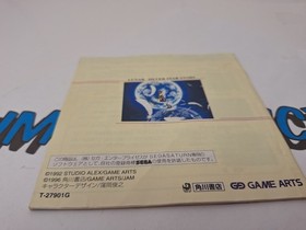 Japanese Sega Saturn UNTESTED Lunar Silver Star &  2 Eternal Blue *Region Locked