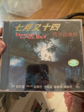 Belive It Or Not Hong Kong Horror Film Vcd With English Subtitles