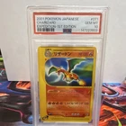 Pokémon Charizard 071 Expedition 1st Edition Japanese 2001 PSA 10