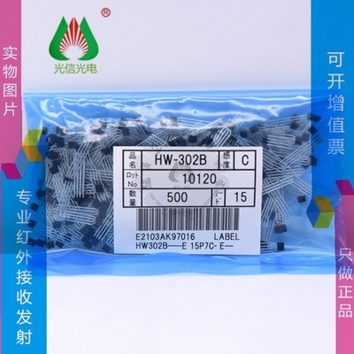 HW-302B Closed Loop Current Sensor, Photoelectric Induction SIP-4 ASAHI #GK-3