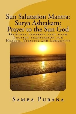 Sun Salutation Mantra: Surya Ashtakam: Prayer to the Su -  NEW Samba Purana 2016