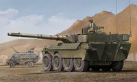 Trumpeter 751563 1/35 B1 Centauro (First Batch