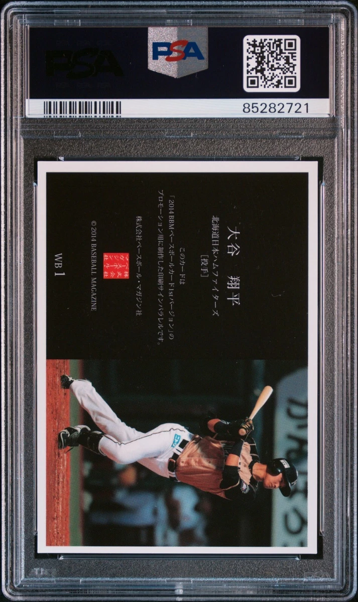 ゲームセンター・ゲームカード OHTANI 2014 BBM 1ST VER ART OF AUTO ART $_12.JPG?set_id=880000500F